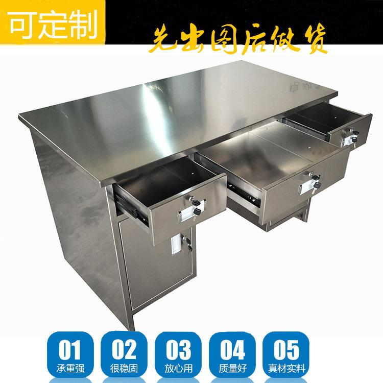 深圳不锈钢办公桌201#电脑桌写字台304不锈钢电脑办公桌操作台