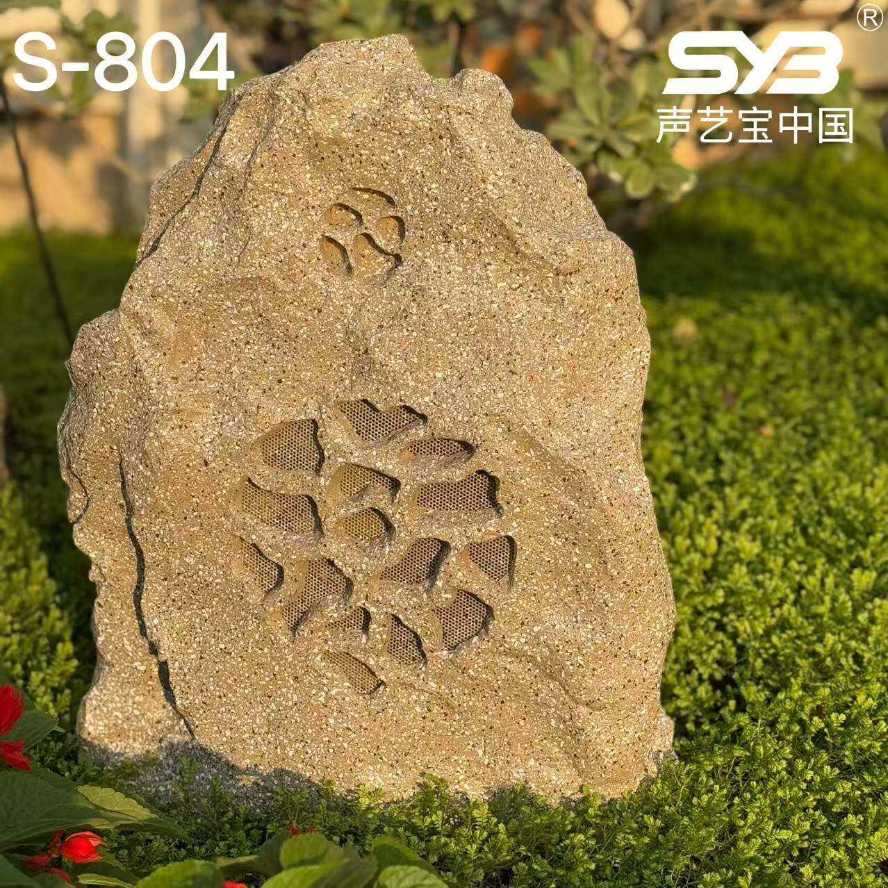 声艺宝户外ip花园园林草坪音箱防水仿石景观小区公共广播园林音响