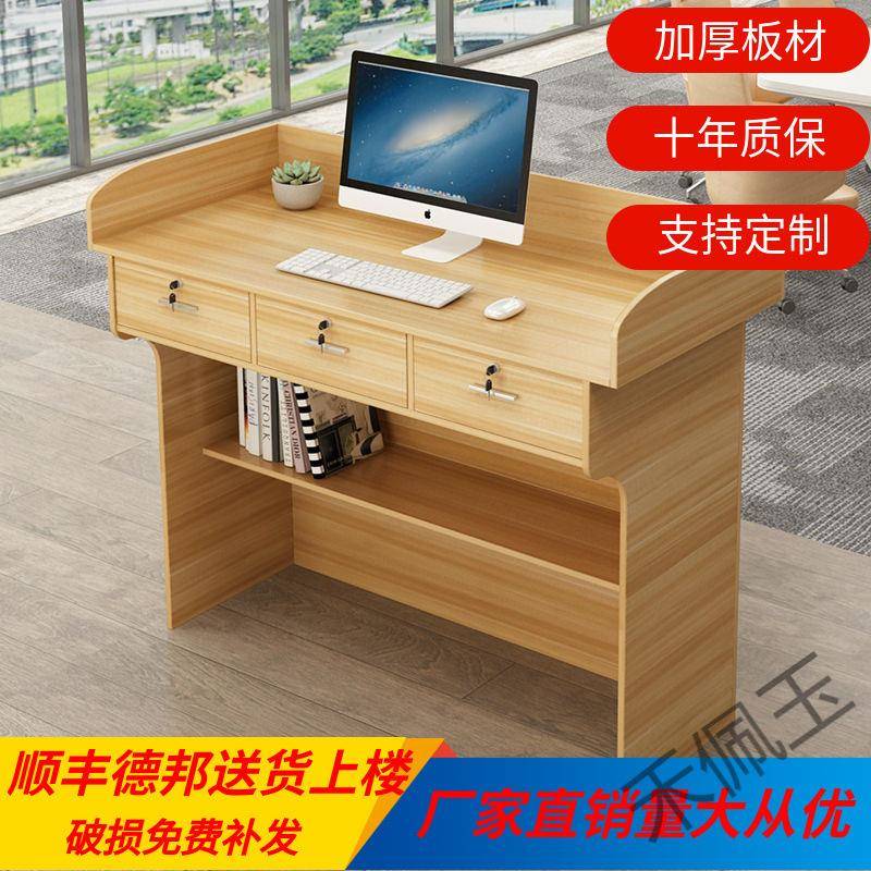 讲台桌小讲台教室讲桌教师演讲台老师培训讲课桌学校议室发