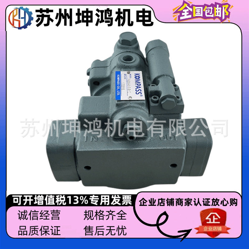 KOMPASS/康百世PVS46-A3-F-R-10PVS70-A3-F-R-10A2A1A0柱塞泵