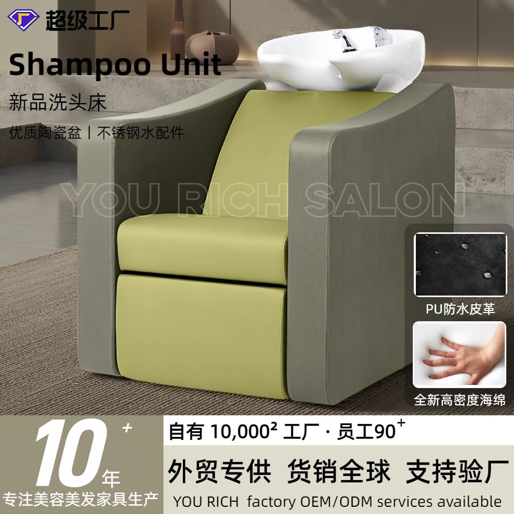 高档理发店洗头床发廊专用电动美发椅美发店陶瓷盆按摩半躺冲水床