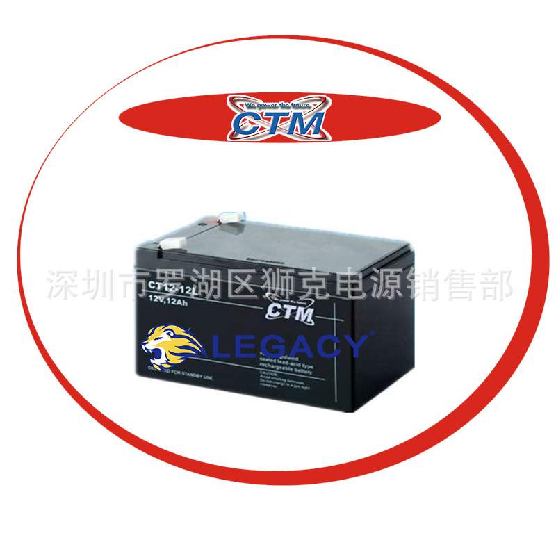 德国CTM蓄电池CT65-12iUPS备用电源，应急照明，12V65AH