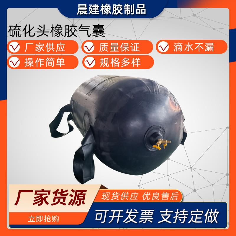 供应橡胶封堵气囊硫化头加强加厚污水管道堵漏神器橡胶堵水气囊