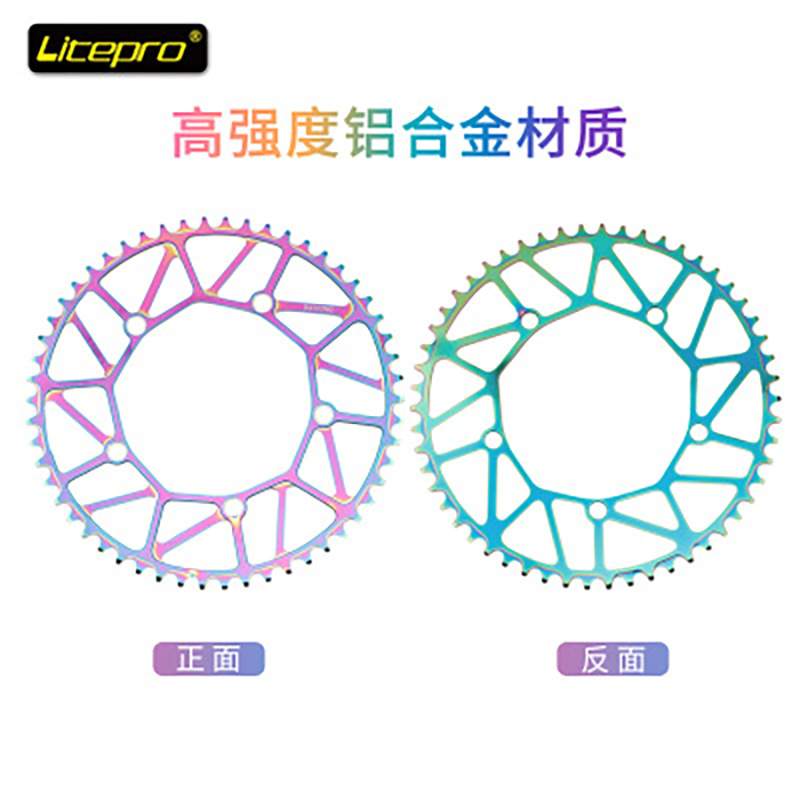 Litepro超轻正负齿盘片 46/48/50/52/54/56/58T单盘片 130BCD牙盘