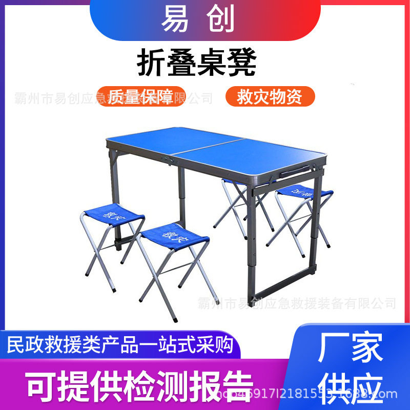 易创加厚铝连体桌手提可升降摆地摊折叠桌便携式活动折叠桌