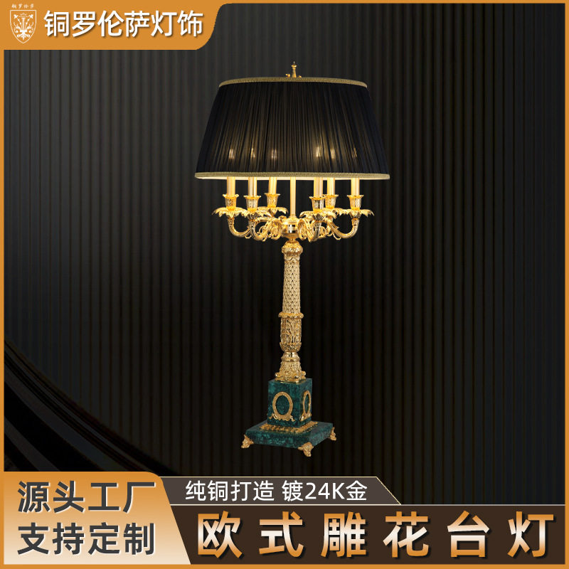 欧式雕花台灯复古奢华绿水晶台灯全铜灯体精致雕花家居装饰显档次