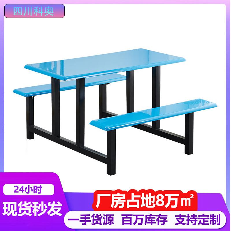 成都学校食堂餐桌椅组合4人6人8人学生员工地不锈钢连体饭堂桌椅