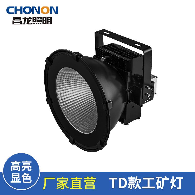 LED工矿灯圆形铝材聚光灯大功率仓库车间工程高杆投光灯