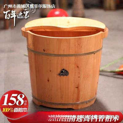 当天发货精品香柏木足浴泡脚木桶洗脚盆泡脚桶足浴桶木盆有盖