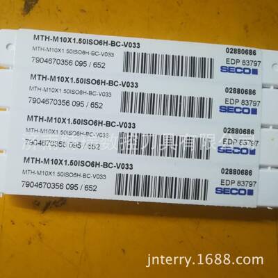 山高合金丝锥MTH-M20*2.50ISO6H-BCV033