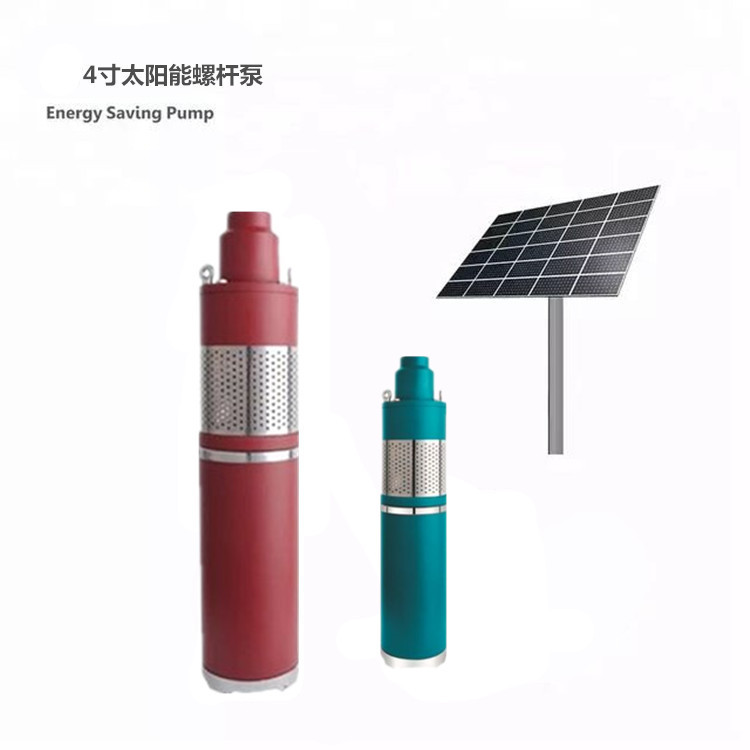 太阳能潜水泵24V电瓶泵DC光伏抽水机家用4寸高扬程直流深井螺杆泵