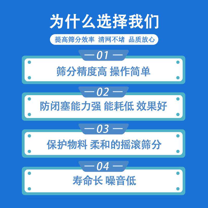 圆形摇摆筛制盐海晶盐振动筛粉料过滤筛精辣椒面梨花花粉圆摇筛