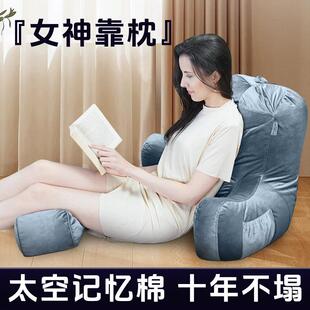 一片枫情靠枕床头大靠背公主腰靠沙发护颈护腰枕宿舍可拆洗靠垫