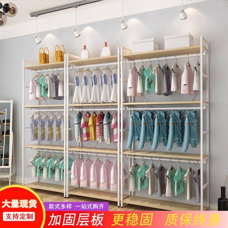 服装展示架双层童装三层铁艺货架挂衣架落地男女装组合商场陈列架