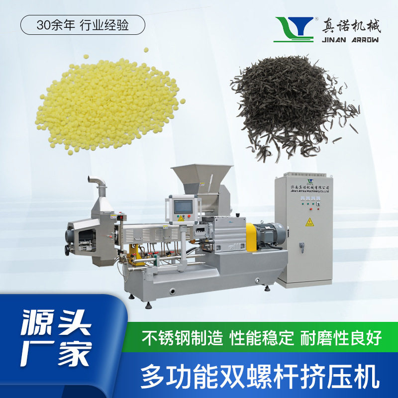 膨化面包糠生产加工设备真诺机械裹凃面包糠全套流水线机器