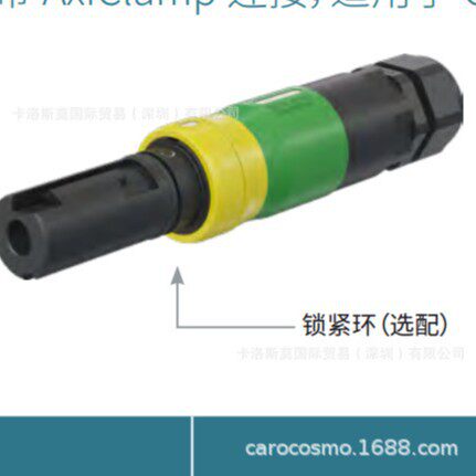 史陶比尔AxiClamp系列单极圆形连接器配件10BVVK-B10BV保护盖