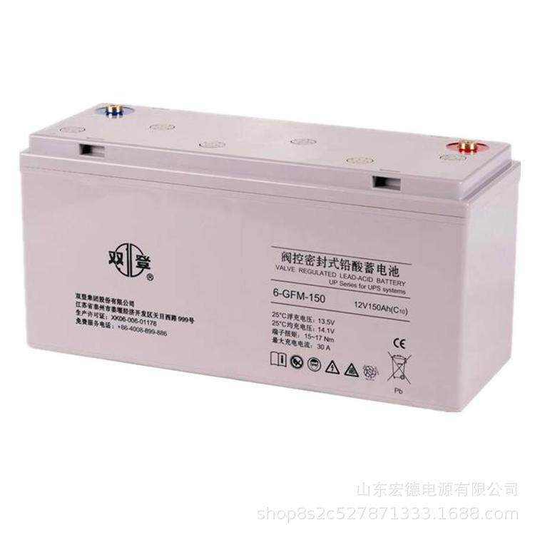 双登6-GFM-150蓄电池厂家12V150AH铅酸免维护蓄电池UPS电池直流屏