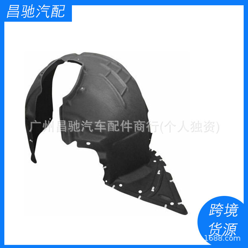 84169274适用左左挡泥板衬板塑料