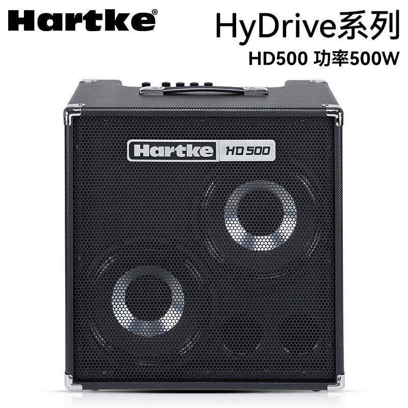 Hartke哈克HD15255075电贝司音箱BASS贝斯演出专用音响15瓦75W