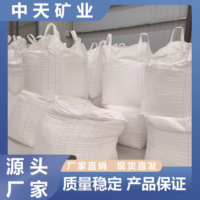 纳米碳酸钙造纸塑料橡胶电缆波纹管专用碳酸钙高白高细纳米碳酸钙