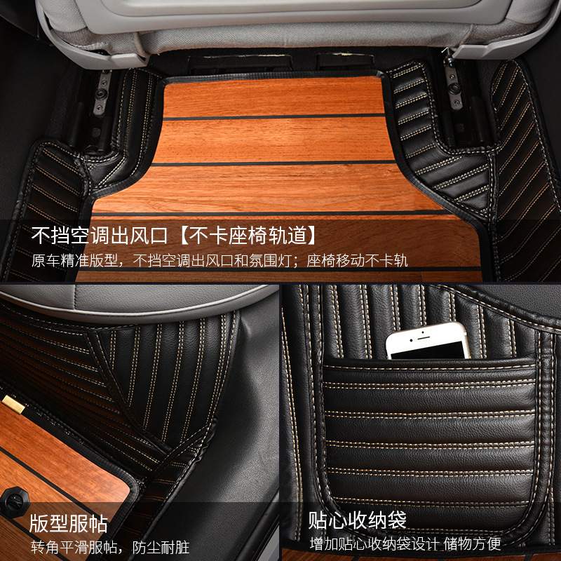 适用哈弗H6/H2S/M6/H4/H7H8F5F7x魏派VV567长城炮风骏实木汽脚垫