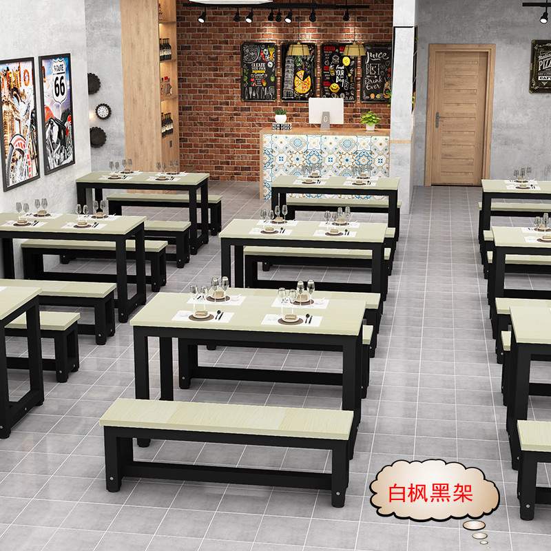 钢木简约长方形餐桌 4人6人小吃快餐店组合桌椅 食堂面馆饭店桌椅