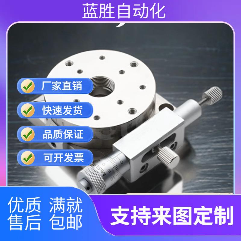 回转位移台ELF33-100/ELF36-100不锈钢旋转滑台ELF31-60/85/100