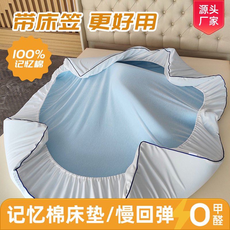 凝胶记忆棉慢回弹折叠床垫