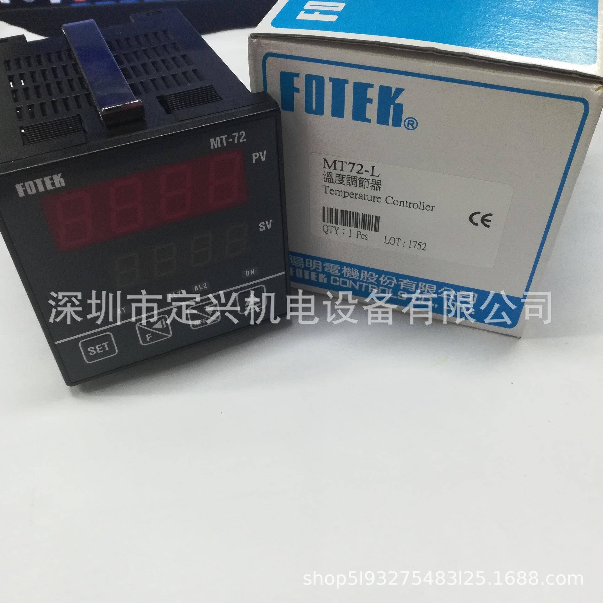 MT-72MT72-RMT72-VMT72-L微电脑式温控器