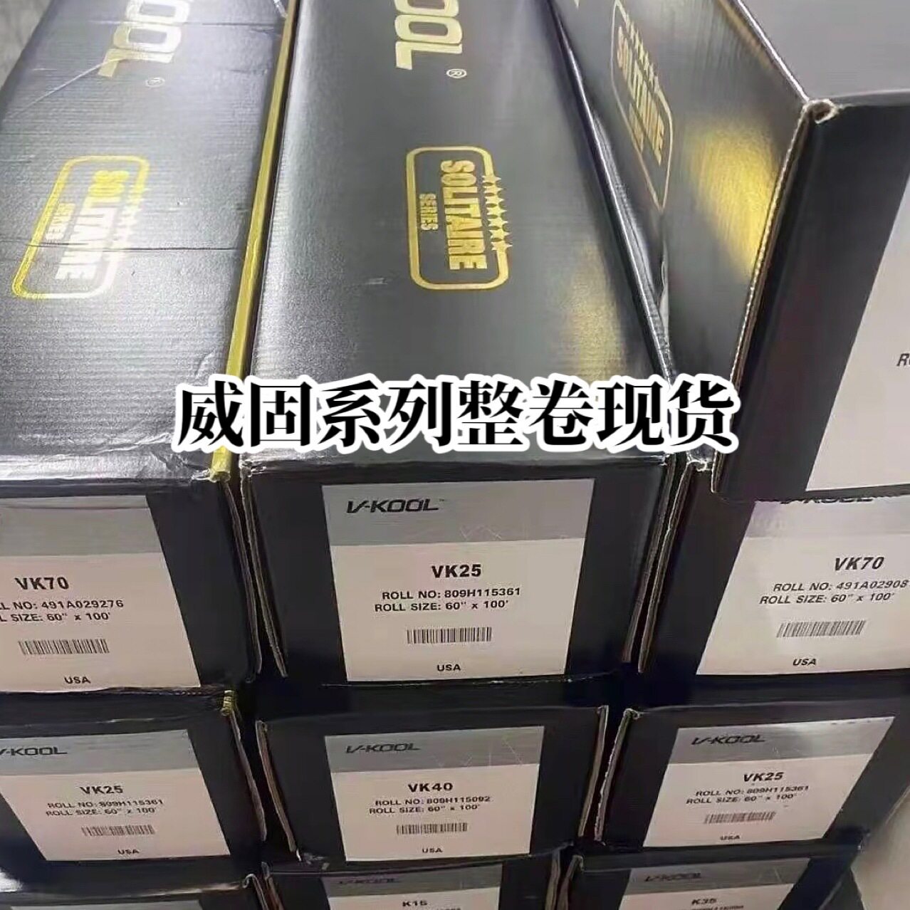 全系列汽车玻璃膜太阳膜隔热膜防爆膜整卷米批发现货包邮