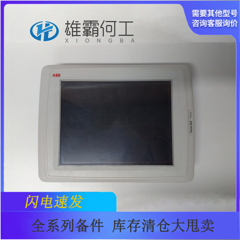 PP865机器人配件/控制器/板子图片