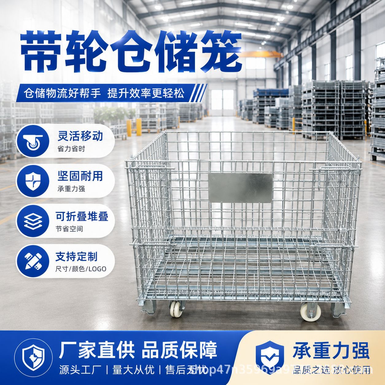 带轮仓储笼可移动仓储笼铁笼框带轮折叠铁框车间储物笼快递周转箱图片