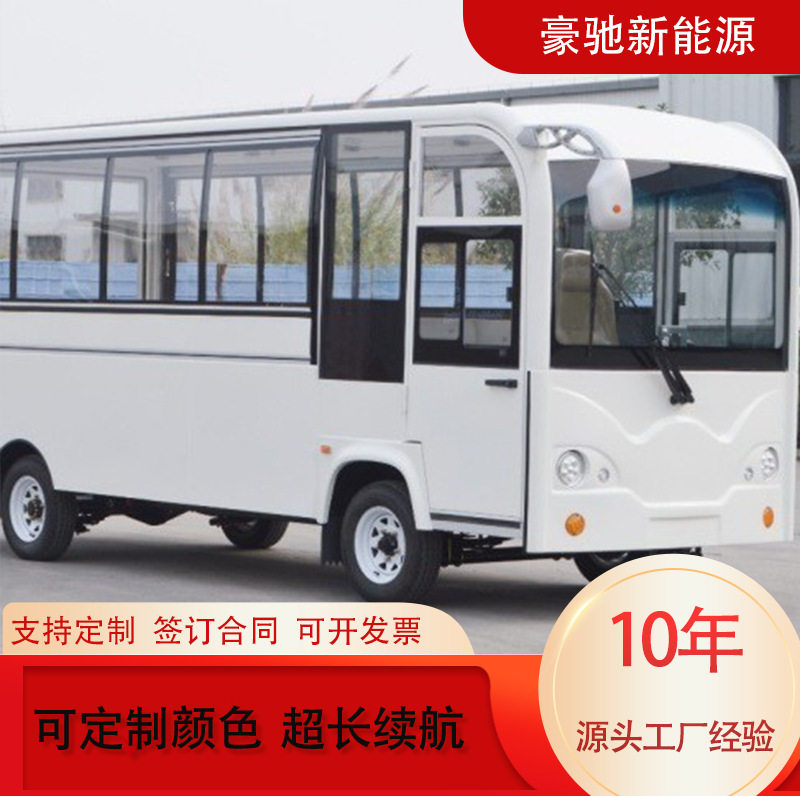 电动售卖车YCD53移动商铺餐车景区商业街流动售货车多功能小