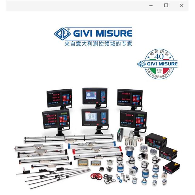 意大利绩伟测量公司GVS200T502705VL折弯机液压机光栅尺