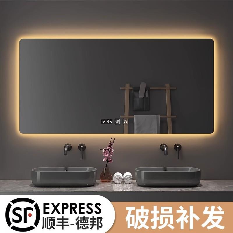 智能浴室镜家用挂墙式卫生间镜子壁挂洗手间带灯触摸屏防雾led镜