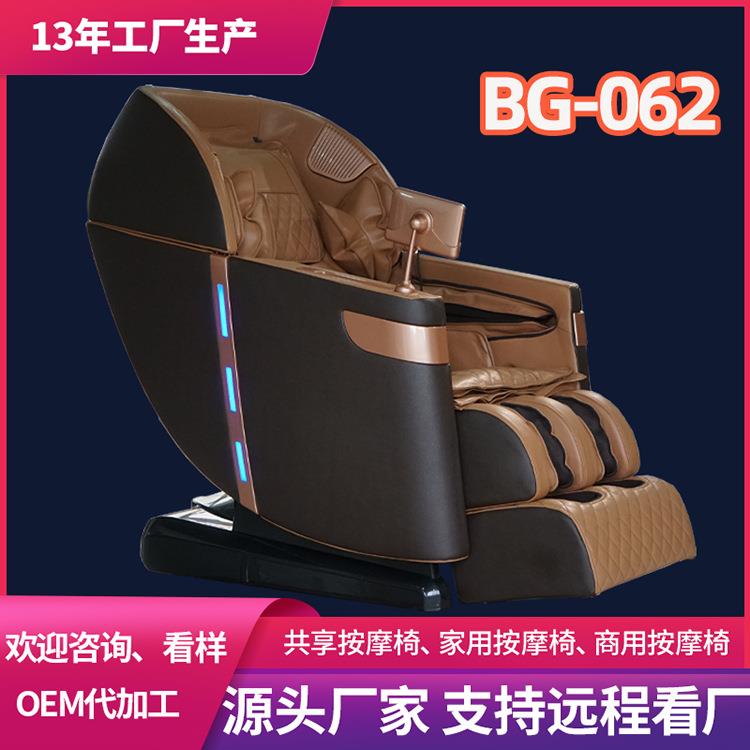 新款豪华智能按摩椅家用全自动全身多功能电动太空舱老年人小型