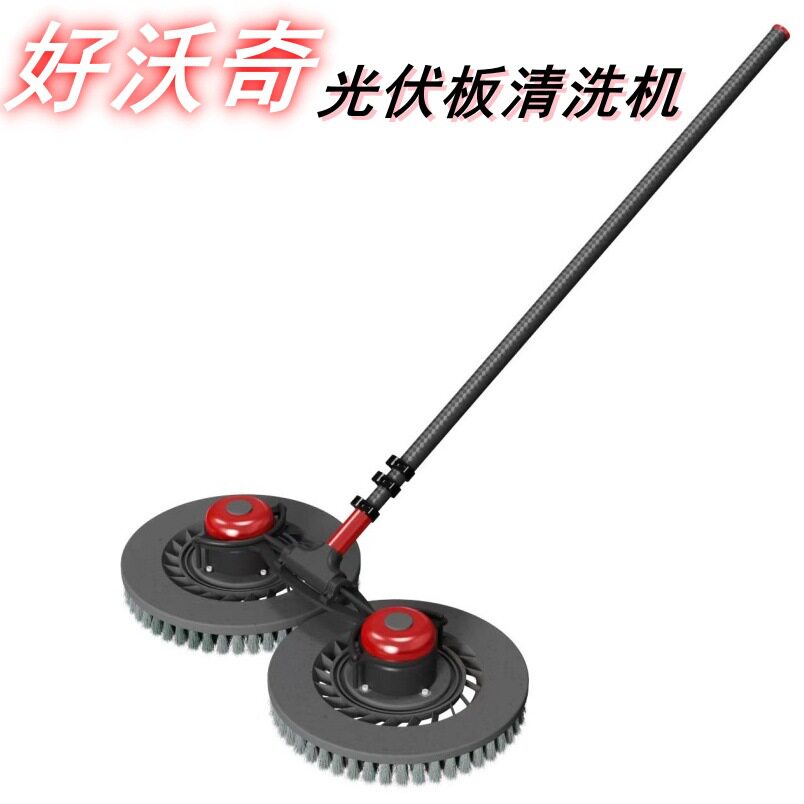 手持式伸缩杆电动双头清洗刷屋顶太阳能清洗设备清洗机光伏洗车机
