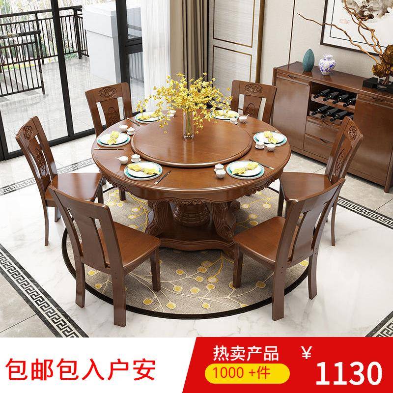 实木圆桌带转盘大圆饭桌10人12人家现代简约圆形桌子餐桌椅组合