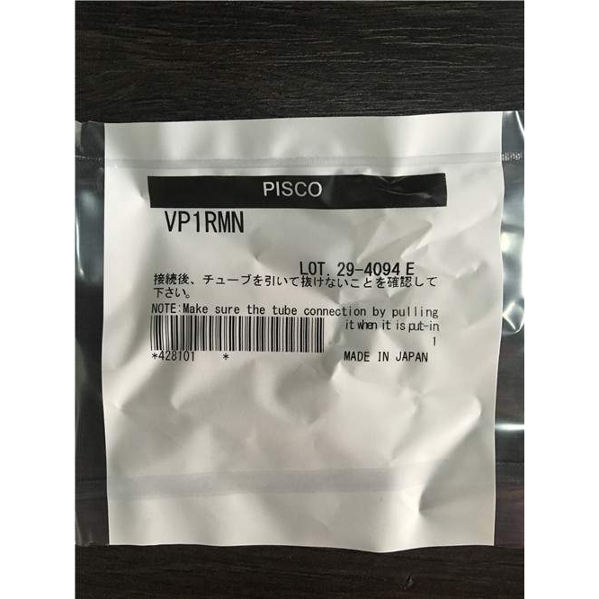 PISCO柔软型吸盘VPMA1.5RMS3J  VPMB0.7RMSE3J系列销售