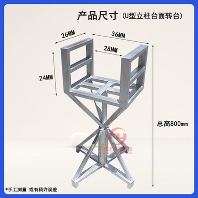 喷漆旋转台快递打包台转盘 360度旋转台展示架喷漆架油漆架多款式