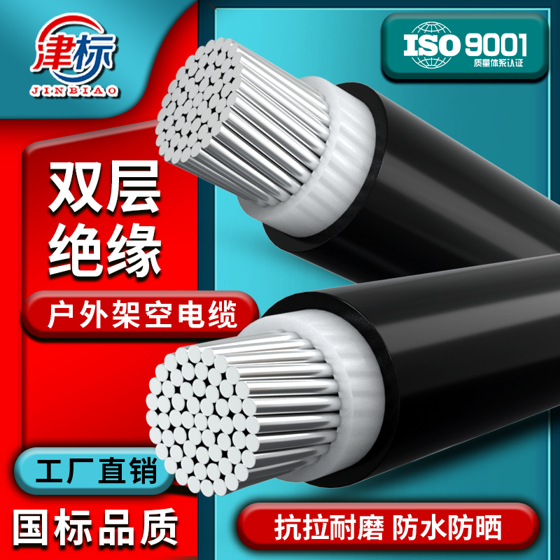 国标铝芯电缆线单芯铝电缆16 35 95 120 240 300 630平方铝线电线