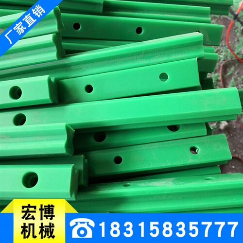 链条导轨超高分子塑料定制槽单双排尼龙传输滑轨UT型聚乙烯耐磨条