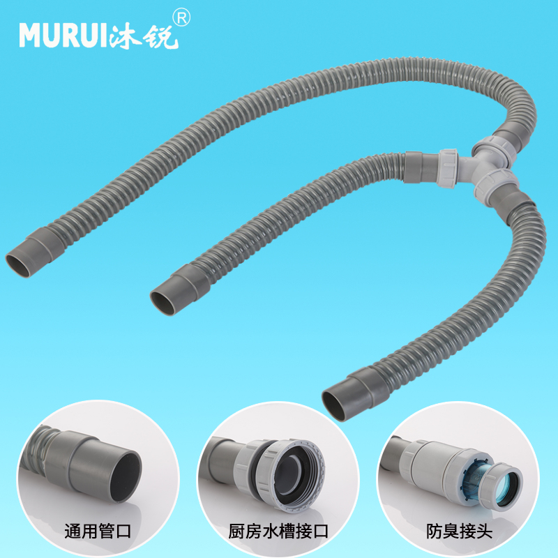 下水道三通管水槽菜盆双洗衣机拖把池防臭加长排水管Y型三头通管