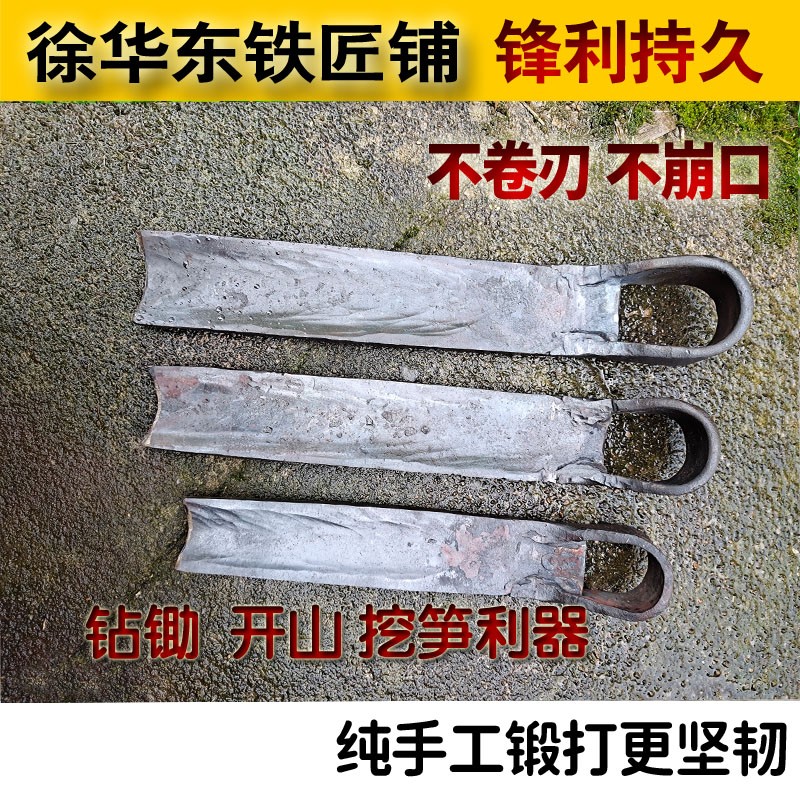 山地锄头挖笋开山钻锄手工锻打弹簧钢农用工具开荒挖地徐华东铁匠