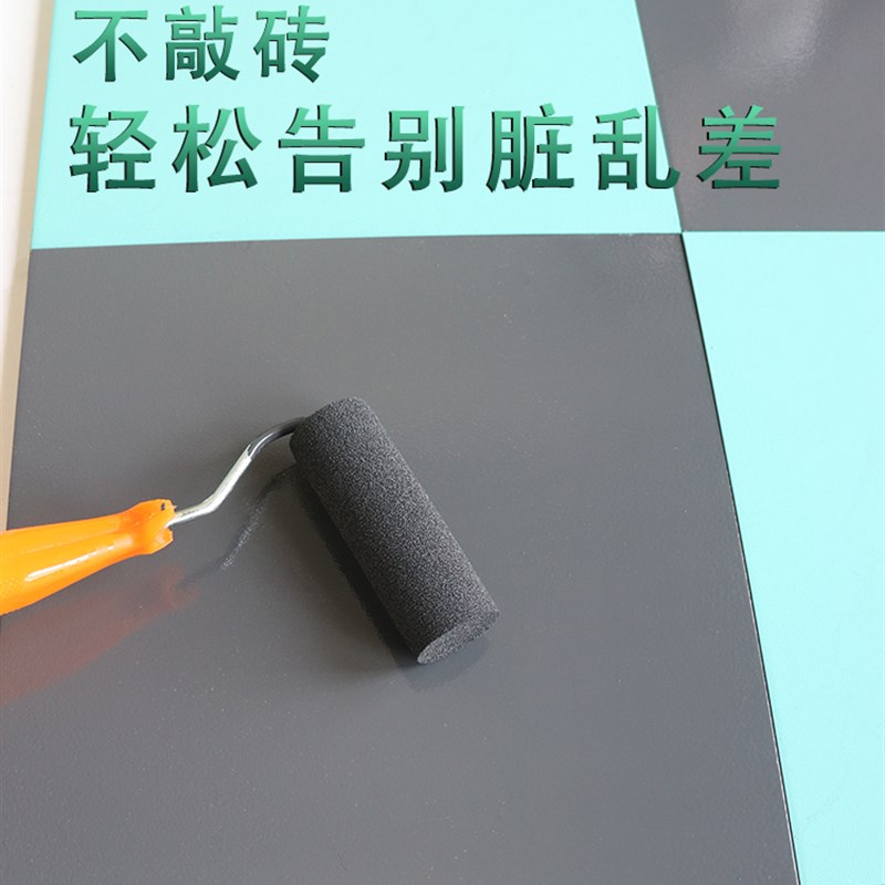 瓷砖地砖翻新改色漆卫生间砖厕所地面地板专用防水改造油漆水性漆