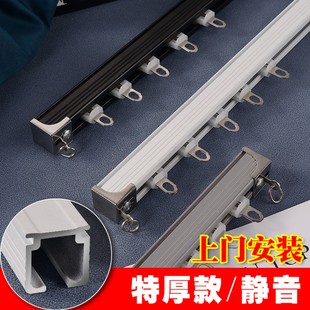 侧装 铝合金静音飘窗单轨双轨窗帘轨道滑轮顶装 窗帘杆滑轨滑道导轨