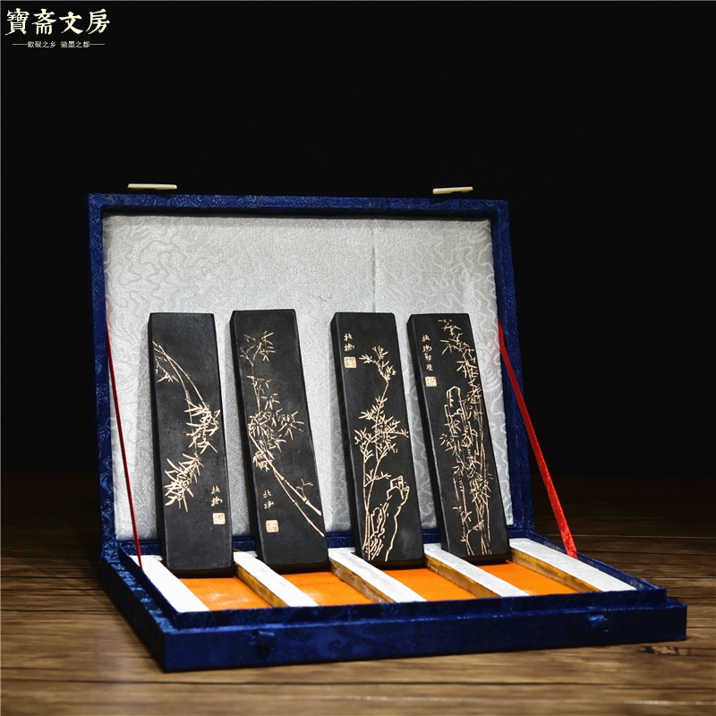 正宗安徽歙县老胡开文礼品套装墨条墨锭墨块文房四宝研磨条墨块
