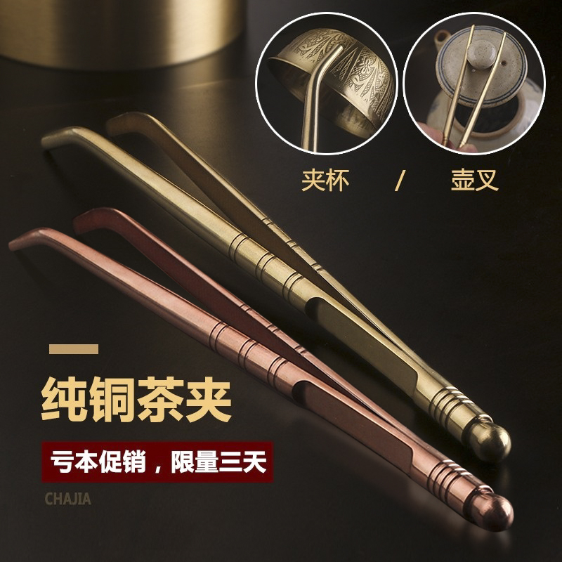 紫铜高档纯铜茶夹 防滑茶叶夹子茶镊子功夫茶道套装 红铜茶具配件
