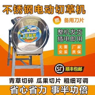 红薯番薯藤切碎罗卜切片猪草料粉碎机220v小型家用养殖饲料碎草机