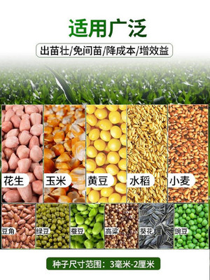 播种机手推式滚种式精播器配精A农业省力透明可调节件播机轮植